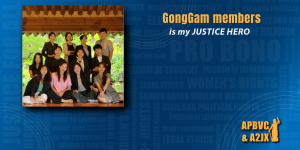 GongGam members