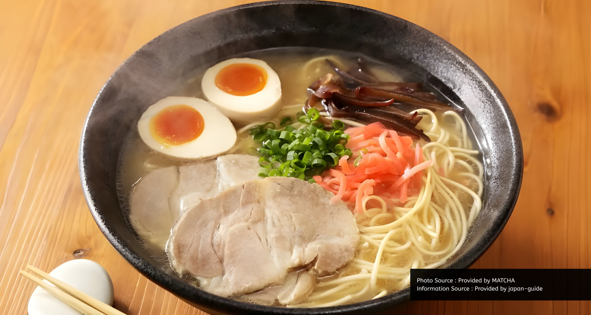Hakata Ramen