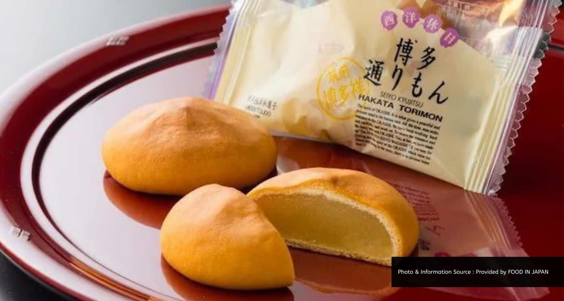 Hakata Torimon