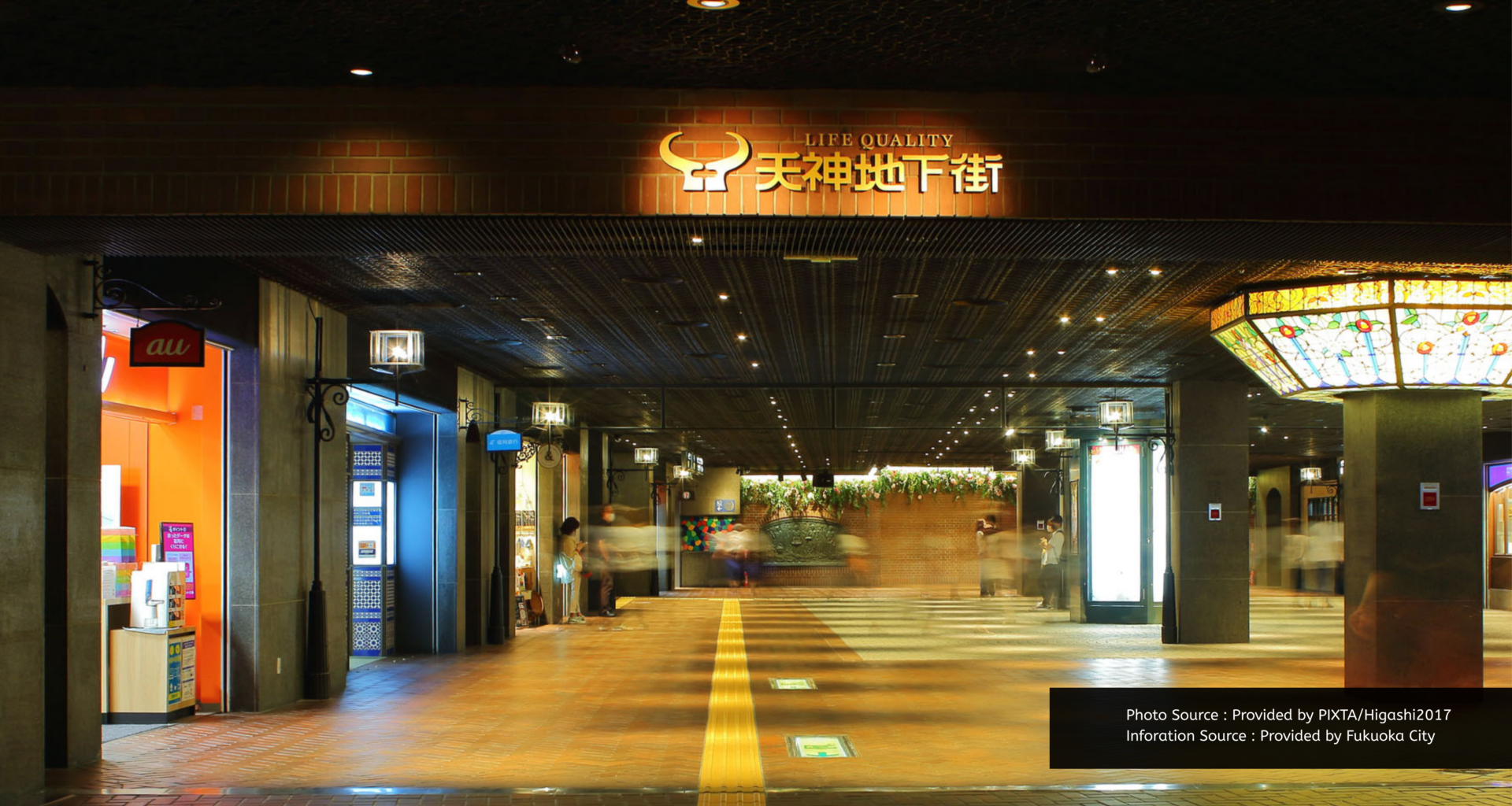 Tenjin Chikagai