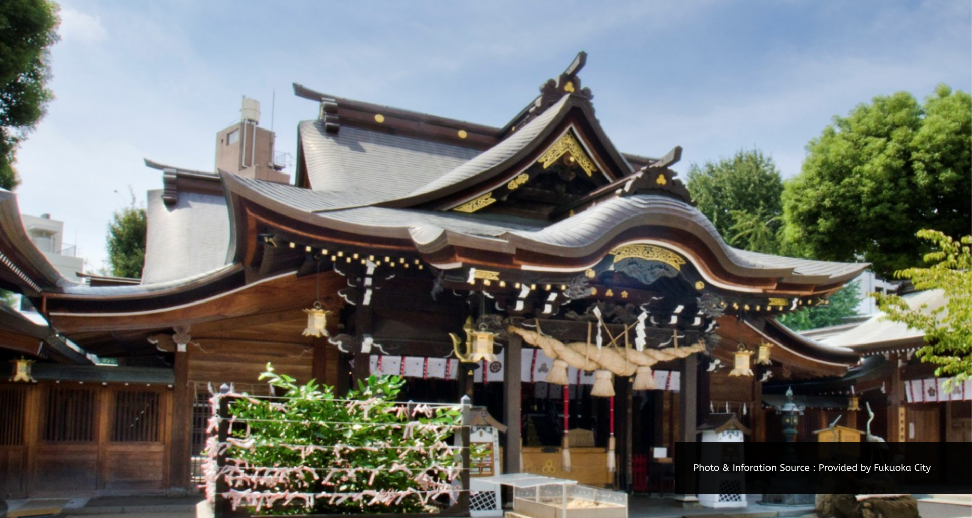 Hakata Old Town