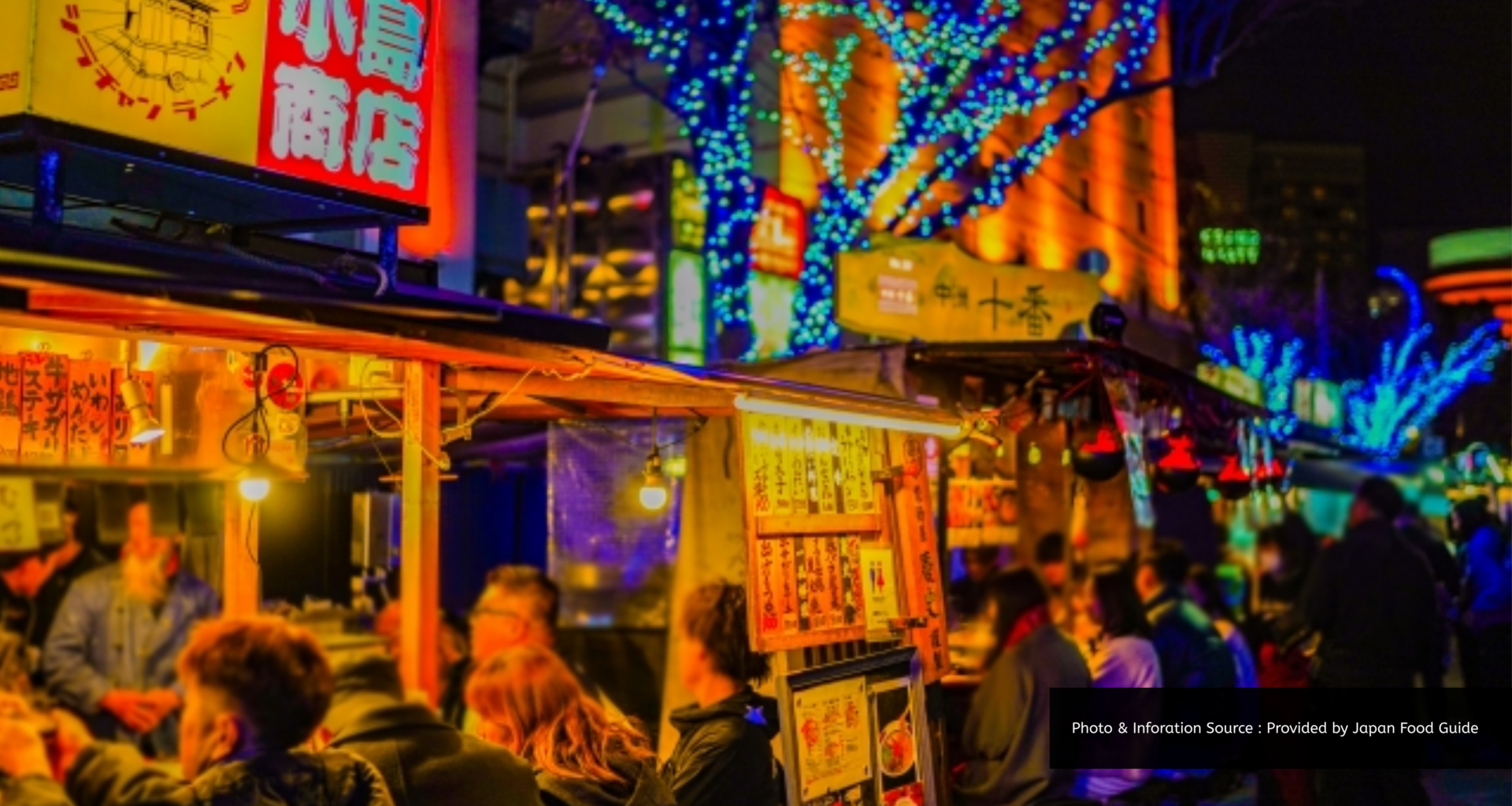 Nakasu Yatai Street